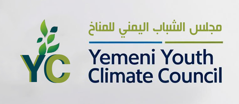 شعار مجلس الشباب اليمني للمناخ